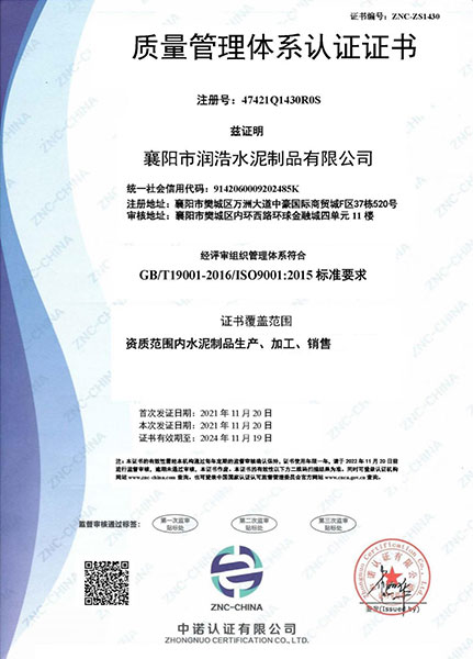 檢測報(bào)告